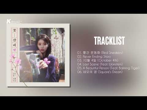 [Full Album] IU (아이유) - 꽃갈피 셋 (A Flower Bookmark, Pt. 3)