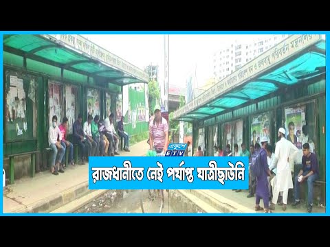 লোকসংখ্যা বাড়লেও কমেছে ছাউনির সংখ্যা