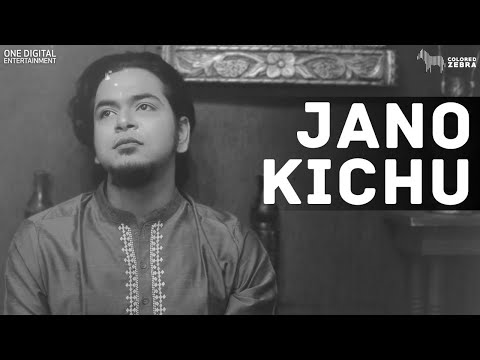 JENO KICHU MONE KORO NA || DURNIBAR || NILANJN