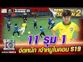 ฟีฟายแอดวาด