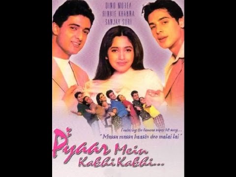 Woh Pehli Baar - DJ LiL B