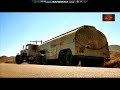 How To Find The Truck Driver S Face In Duel 1971