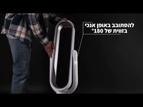 סרטון אודות המוצר