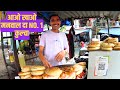 Manwal Market Vlog