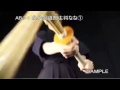 剣道５段女優 宇佐美なな プロモーションビデオ