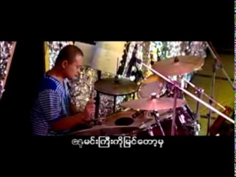 Examplez - May Tat Pay Mae