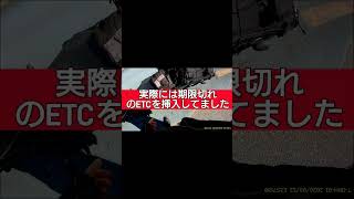 初心者が横浜ベイブリッジに行った結果