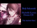 The Sadistic Date Reiji Sakamaki Drama CD Headphones Is A Must