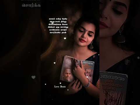 90s tamil songs status Watch HD Mp4 Videos Download Free