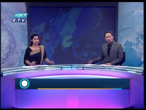 11 PM News || রাত ১১টার সংবাদ || 02 February 2020 || ETV News