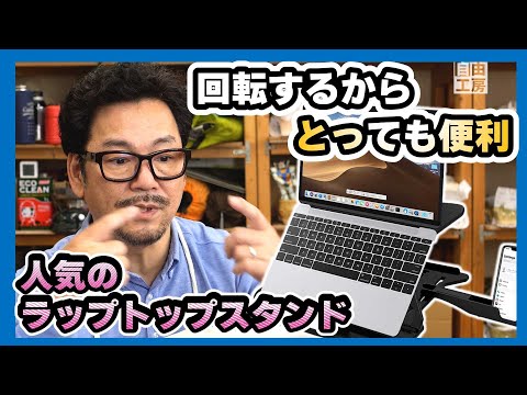 男性がラップトップで浸漬テストを行っています。