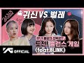BLACKPINK 24 365 With BLACKPINK EP 11