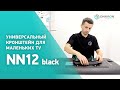 Миниатюра видео 1 о товаре ONKRON кронштейн для телевизора 17"-43" фиксированный, чёрный NN12