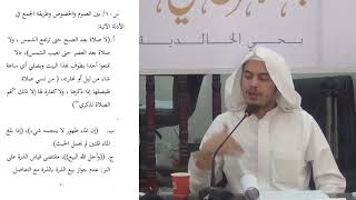 صورة التدريبات على الورقات - عامر بهجت 08