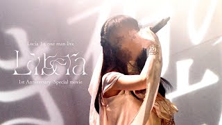 (1) - 【ライブ映像】Lucia 1st one man live『Libera』1st Anniversary Special movie【#LuciaLibera】