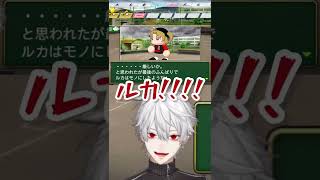 【#にじさんじ甲子園】ルカのPOGみが深すぎてPOG連呼が止まらなくなる葛葉【切り抜き】