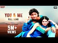 You And  Me (Full Video) | Dev | Paayel | Romantic Song | Ley Chakka | Eskay Movies