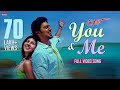 You And Me Full Video Dev Paayel Romantic Song Ley Chakka Eskay Movies