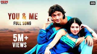 You And  Me  Ley Chakka  Dev  Payel  Romantic Song