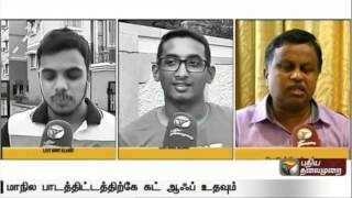 Experts answer students' question on common medical entrance exam