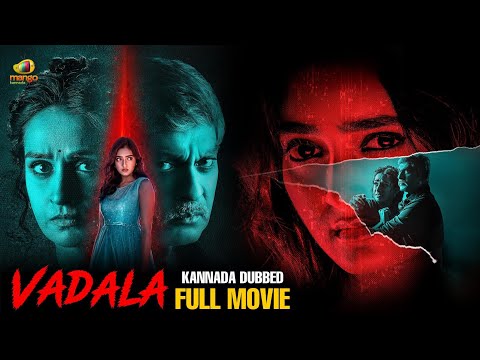 Vadala
