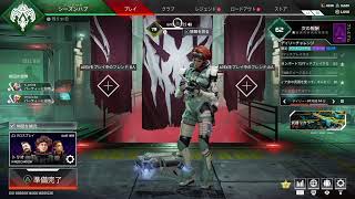 【女性配信】今日もApexやってみる♪(参加型にしてみる）