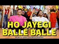 Ho Jayegi Balle Balle - Daler Mehndi | Dance Workshop | Vidit X Mohit Choreography