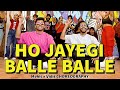 Ho Jayegi Balle Balle Daler Mehndi Dance Workshop Vidit X Mohit Choreography