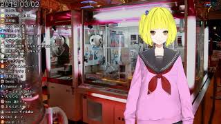 5分くらいでわかる雨森小夜ちゃん、平成放送まとめ