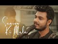 Sanson Ki Mala Pe Raj Barman Unplugged Cover Tribute To Nusrat Fateh Ali Khan Sufi