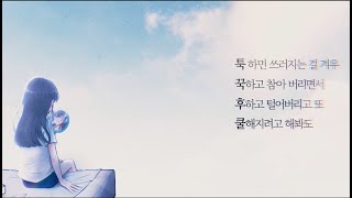 Zeyun - 눈물 낭비 (feat. Ms.Valentine) 군대에서 구상한 곡 