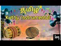 How To Play Kuthu Beat In FL Studio Tamil Christian Song Cover Thavil Thappu Nadaswaram HM