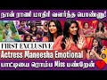 என்னை தமிழ் மக்கள் ஏத்துக்கிட்டாங்க 