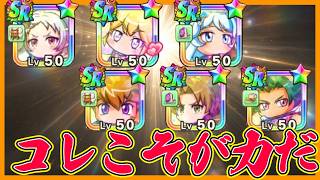 【結局コレ】現世から本気出してるのでフルパワーデッキでブートレイン脳汁出します｜無職転生コラボ【#パワアド 】【パワフルアドベンチャーズ】