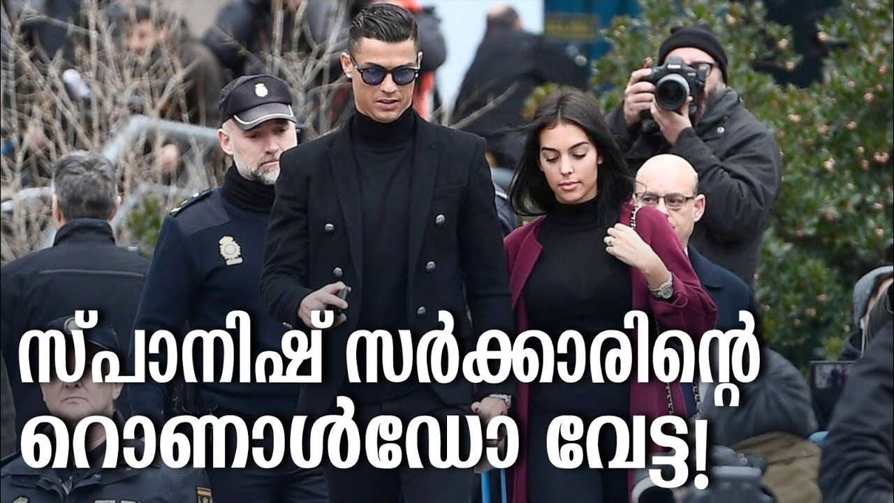 HisStory | Cristiano Ronaldo - 16 | Safari TV