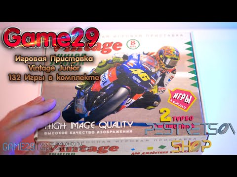 ► ИГРОВАЯ ПРИСТАВКА VINTAGE JUNIOR 132 ИГРЫ В КОМПЛЕКТЕ 🔴 РАСПАКОВКА 📦 И ОБЗОР ⬇️
