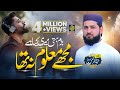Emotional Hamd 2021 Bazm E Hasti Meri Kia Hai H Abdul Rahman Gosha E Tanhai