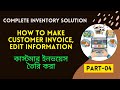 How to make customer invoice & edit information