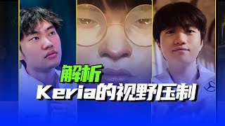 [閒聊] 如果有第二個MVP應該要給Keria吧