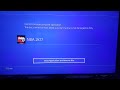 PS4 Cannot Continue Using The Application Make Sure The Disc Is Not Damaged Or Dirty SOLVED 2023