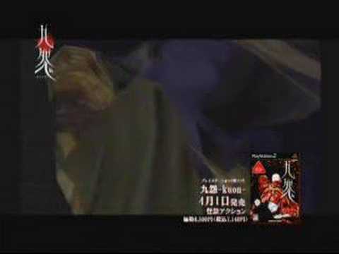 Kuon Playstation 2