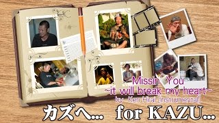 カズへ for KAZU: Missin&#39; You ~it will break my heart~ by  Ken Hirai [instrumental]