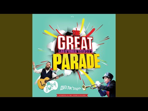 Parade Paradin' | The Great Lag B'Omer Parade (Hakhel Edition)