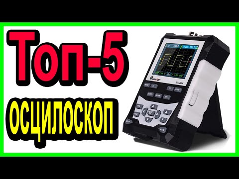 Топ 5 работа с цифровым осциллографом - Осциллограф смешанных сигналов