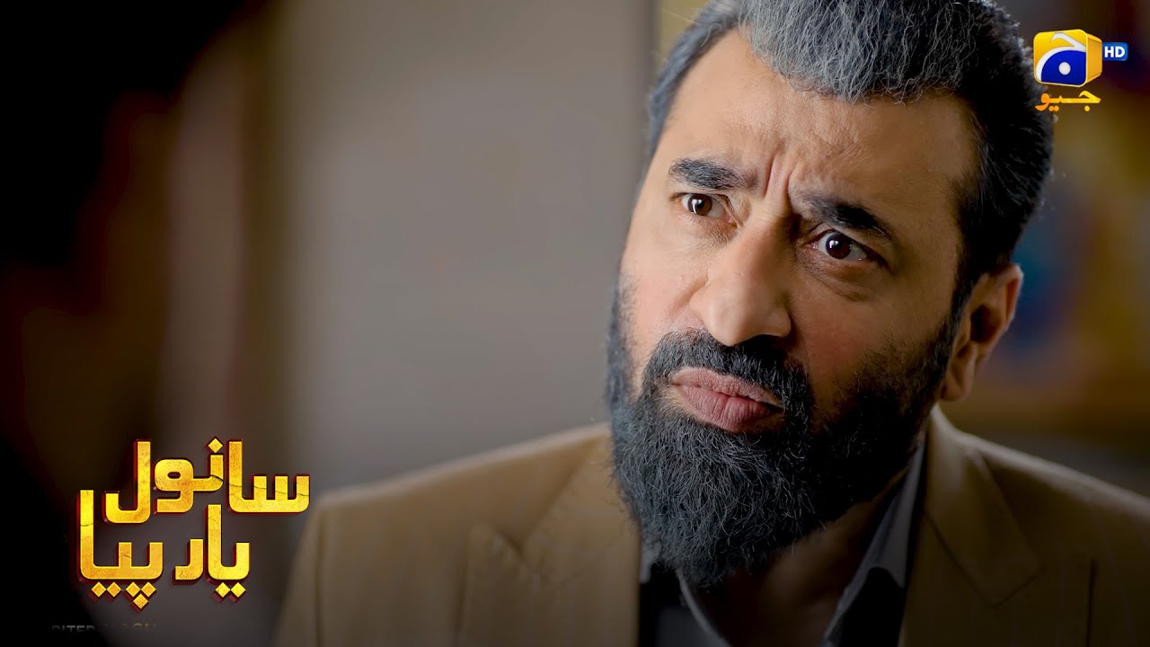 Ghareeb Ki Pahunch Upar Tak — Kaise? 🤔 || Sanwal Yaar Piya || Har Pal Geo