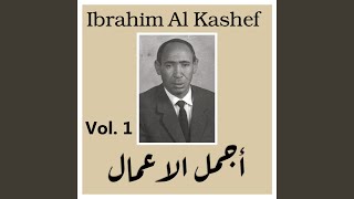 Download lagu Al lahn al khalid (Edited Version) mp3 Download lagu Al lahn al khalid (Edited Version) mp3