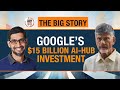 Share Market Google AI Investment In India EPFO New Rules Gold Prices Trump China News9