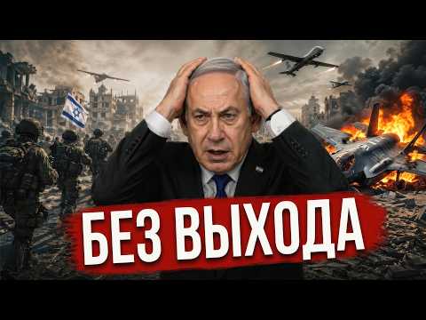 ИЗРАИЛЬ В ОСАДЕ: ПРОКСИ-СИЛЫ ИРАНА СЖИМАЮТ КОЛЬЦО - СИТУАЦИЯ ОБОСТРЯЕТСЯ - Аналитический обзор
