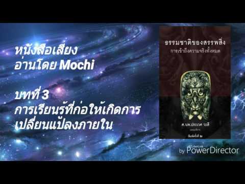 ความลับของดาวแรงโป๊ ครีมหล่อลื่นสมาชิก