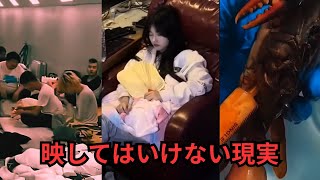 【衝撃】中国で“絶対タブー”の映像が流出…経済崩壊の裏側、若者ホームレス急増